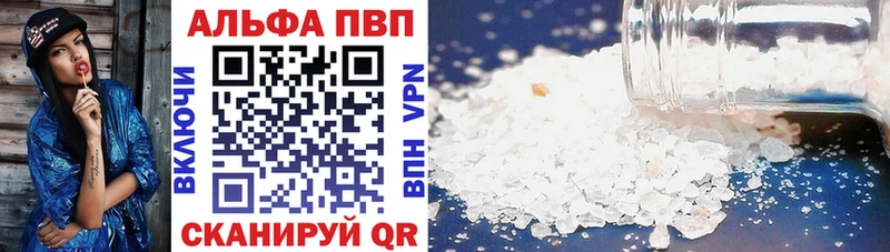 Купить наркотик Сосенский Alpha-PVP Марихуана Меф мяу мяу Героин Cocaine Гашиш