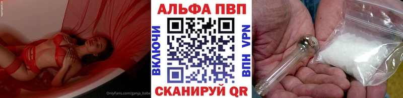 mega ссылки  Сосенский  APVP Crystall  наркошоп 