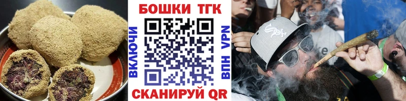 Печенье с ТГК конопля  Сосенский 