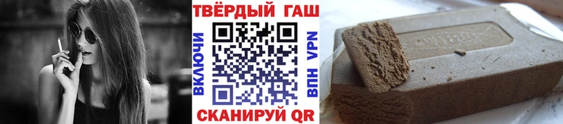 как найти закладки  Сосенский  ГАШ hashish 