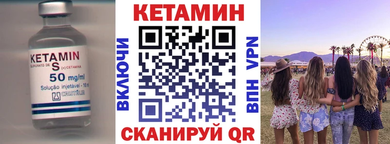 где продают   Сосенский  маркетплейс какой сайт  КЕТАМИН VHQ 