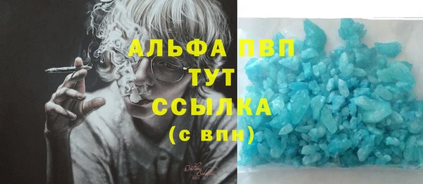 бутик Алексин