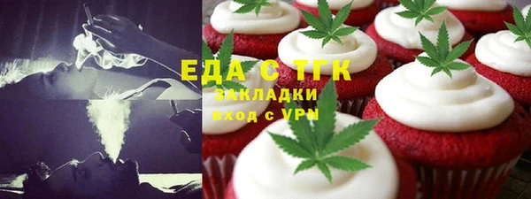 бутик Алексин