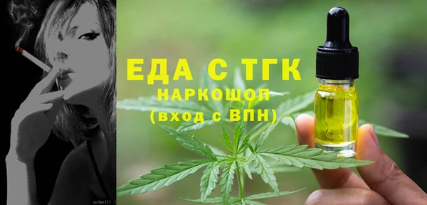 бутик Алексин