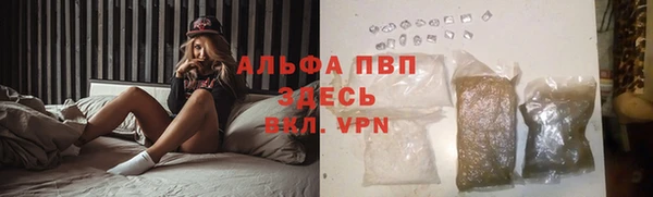 бутик Алексин