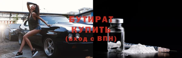 бутик Алексин