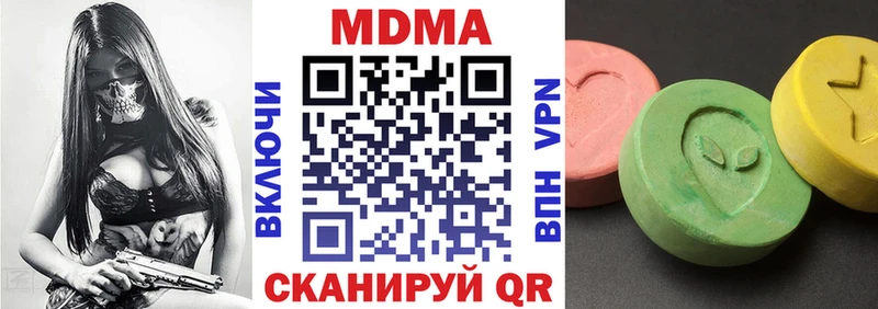 МДМА кристаллы Сосенский