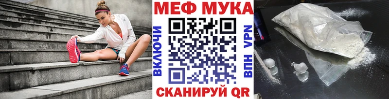 МЯУ-МЯУ кристаллы  как найти наркотики  Сосенский 