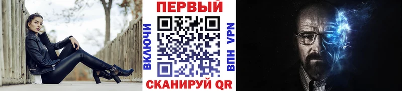 МЕТАМФЕТАМИН мет  Сосенский 