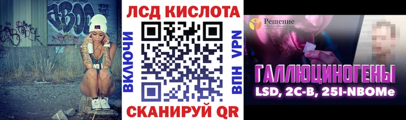 shop телеграм  Сосенский  Марки NBOMe 1,5мг 