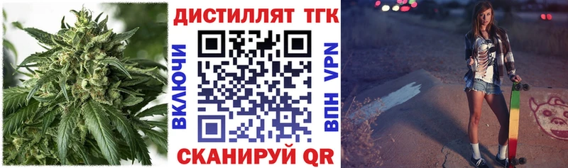 ТГК жижа  Сосенский 